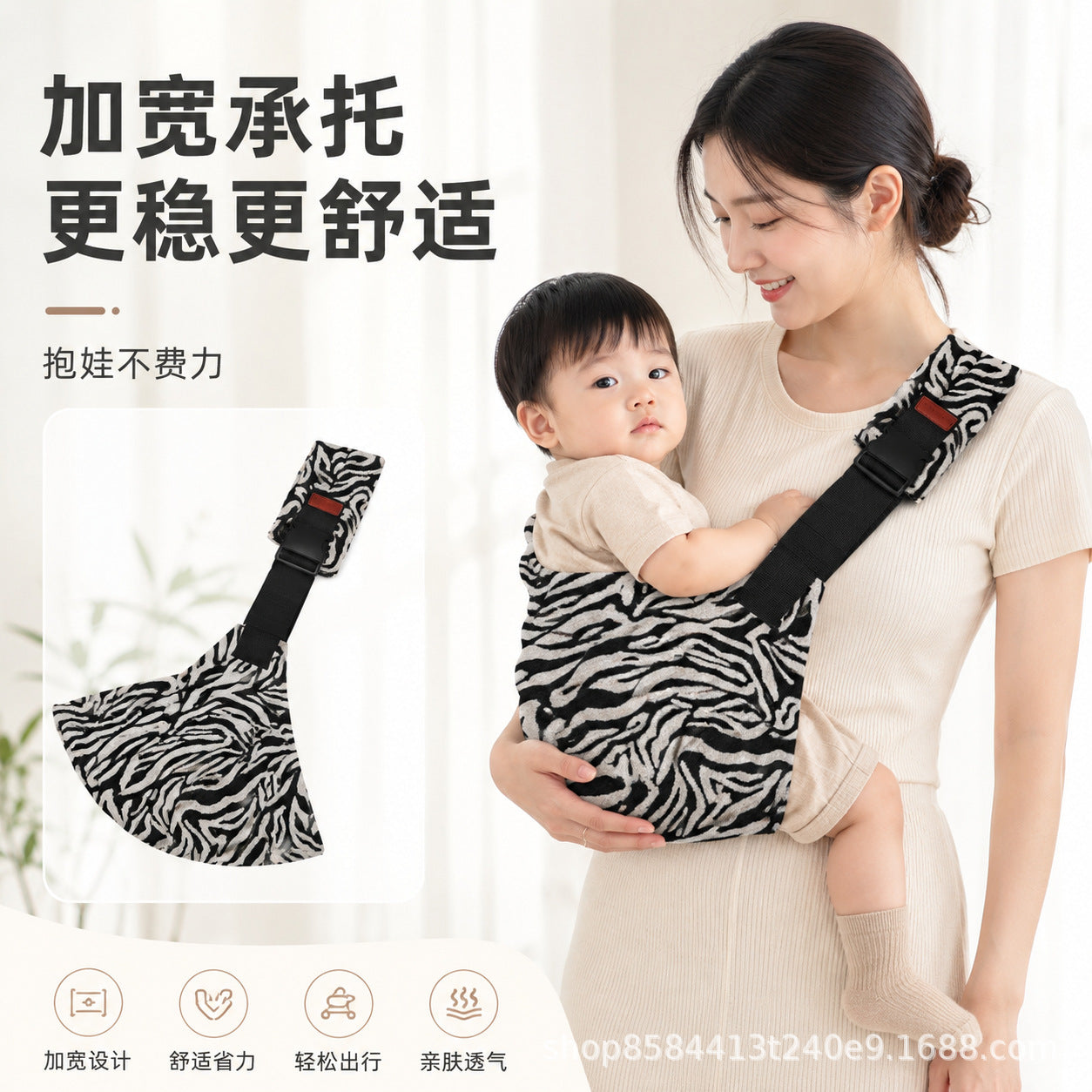 A pure cotton baby carrier for children, a perfect tool for holding babies. It frees your hands when you go out