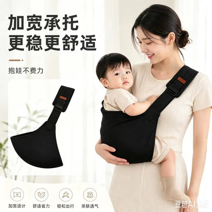 A pure cotton baby carrier for children, a perfect tool for holding babies. It frees your hands when you go out