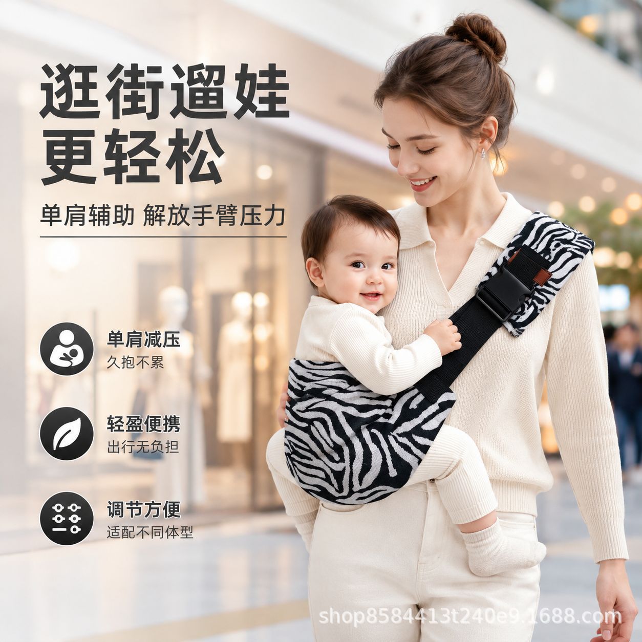 A pure cotton baby carrier for children, a perfect tool for holding babies. It frees your hands when you go out